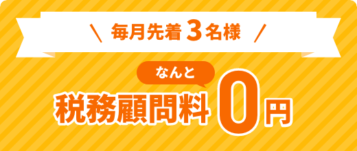 SDGsに則った起業支援
